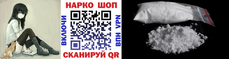 Как найти наркотики Апрелевка Каннабис Псилоцибиновые грибы ГАШИШ АМФ Меф COCAIN