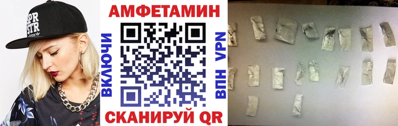 это наркотические препараты  где купить наркоту  Апрелевка  Амфетамин 97% 