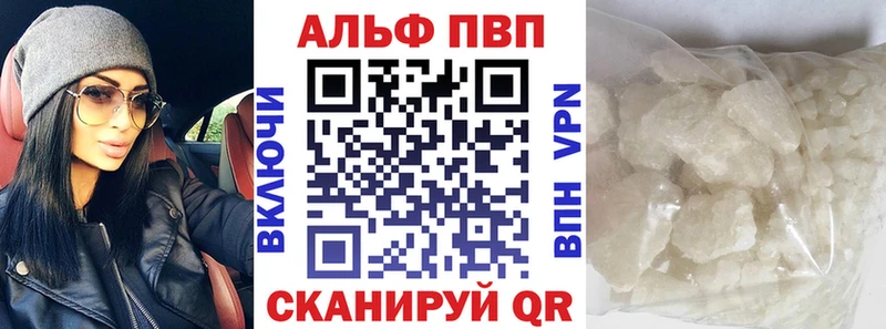A PVP СК  где купить наркотик  Апрелевка 