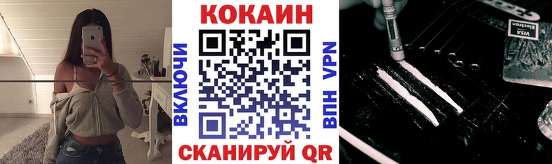 MEGA сайт  Апрелевка  КОКАИН Fish Scale 