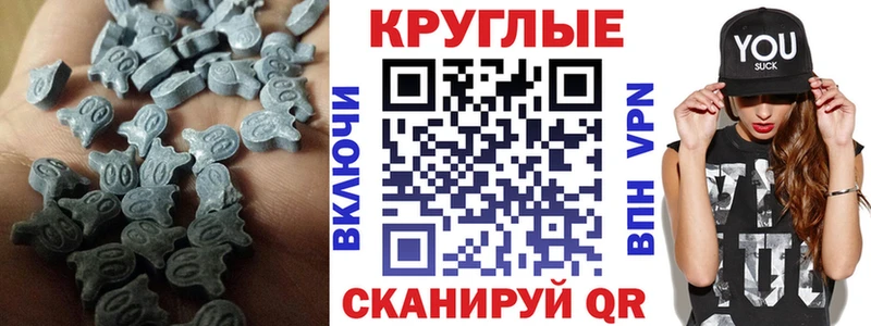купить   Апрелевка  ЭКСТАЗИ бентли 