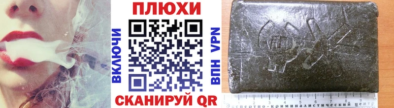 ГАШ AMNESIA HAZE  KRAKEN tor  Апрелевка  купить  