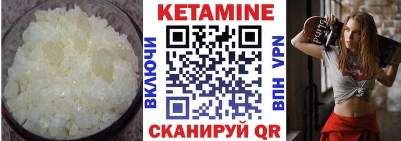 Кетамин ketamine  Апрелевка 