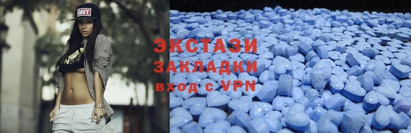 кристаллы Нефтекумск