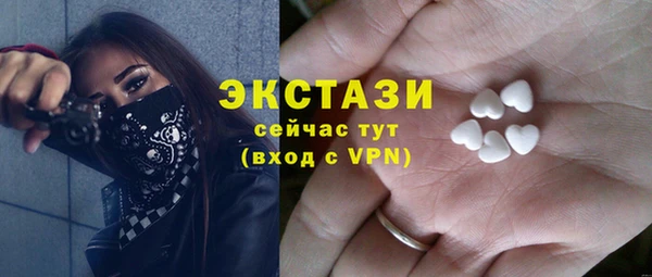 экстази Алексин