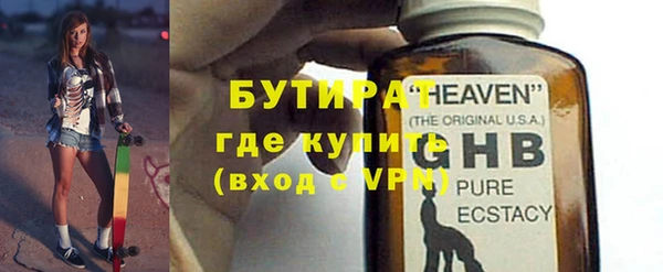 стаф Алексеевка
