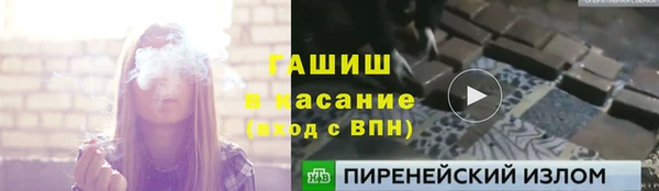 экстази Алексин