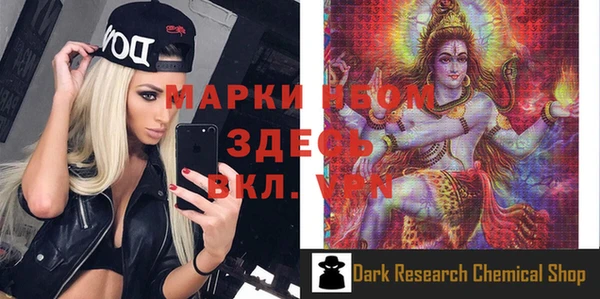 стаф Алексеевка