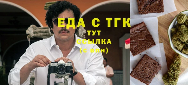 экстази Алексин