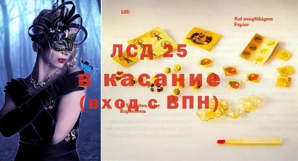 сатива Нефтегорск