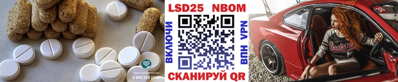 LSD-25 экстази кислота  Апрелевка 