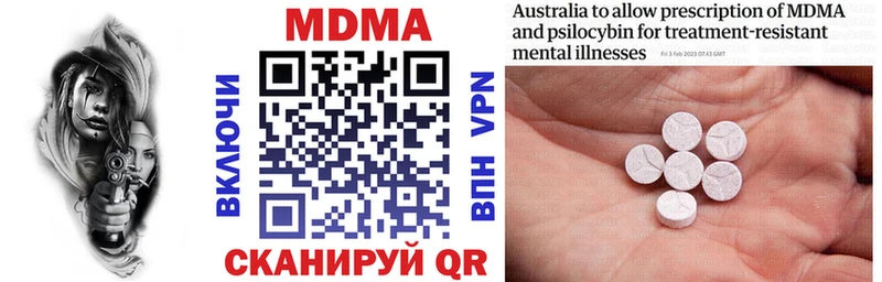 MDMA VHQ  Апрелевка 