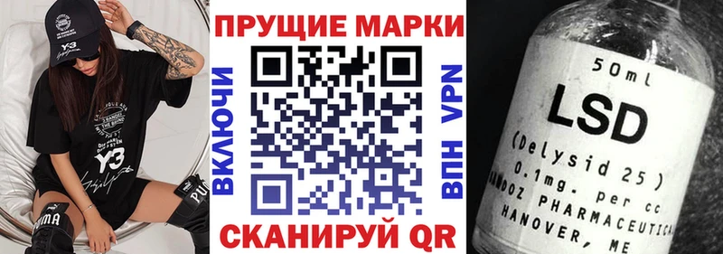 Марки 25I-NBOMe 1,5мг  гидра зеркало  Апрелевка 