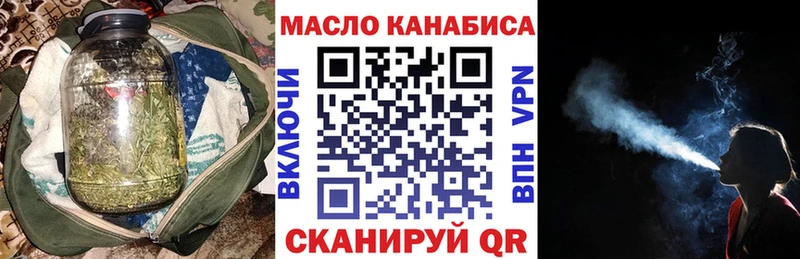 Дистиллят ТГК THC oil  кракен как войти  Апрелевка  купить  